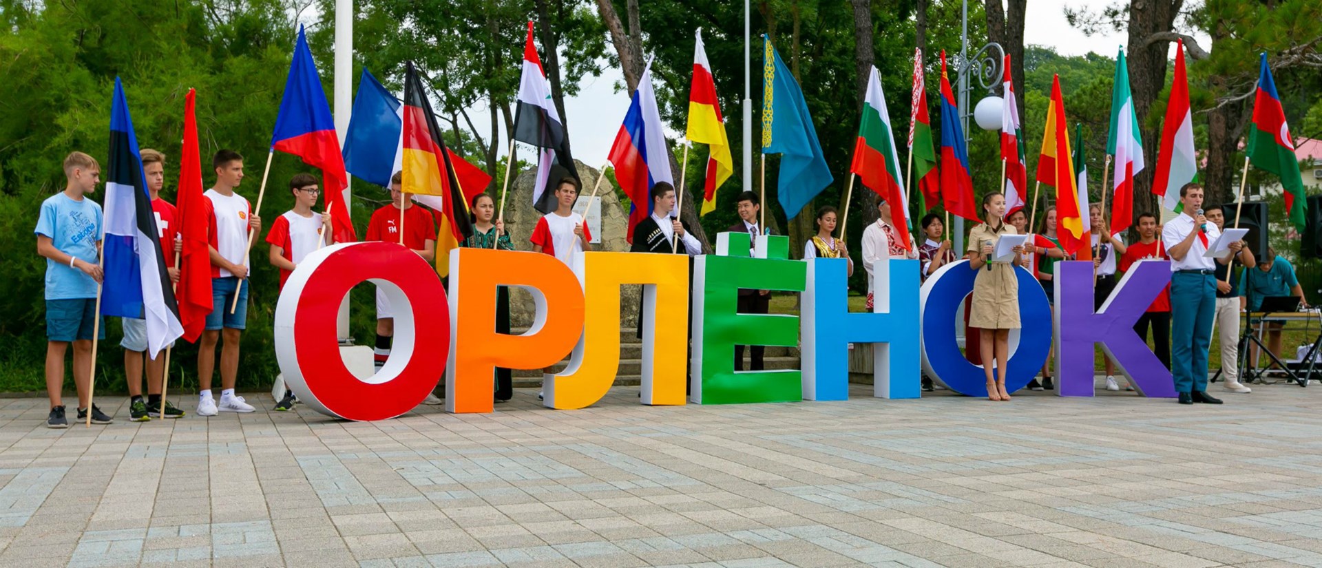 артек орленок океан. сертификат инновационной площадки. деятельности всероссийских и международных детских центров. артек лагерь программа. вдц смена лагерь.