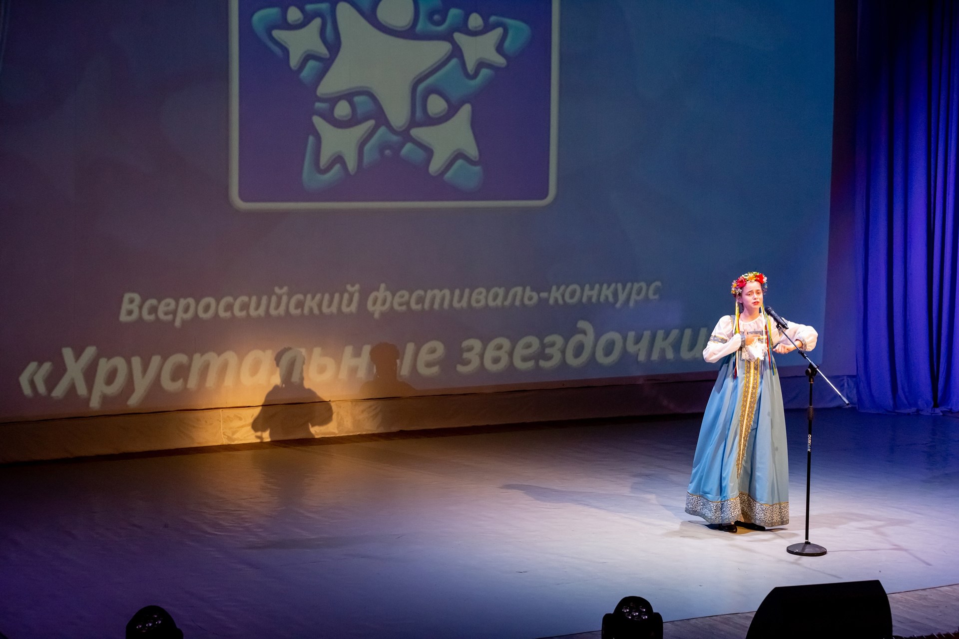 Всероссийский конкурс хрустальные звездочки. Хрустальные Звёздочки в орлёнке. Всероссийский фестиваль хрустальные звездочки. Хрустальные звездочки XV Всероссийский фестиваль.